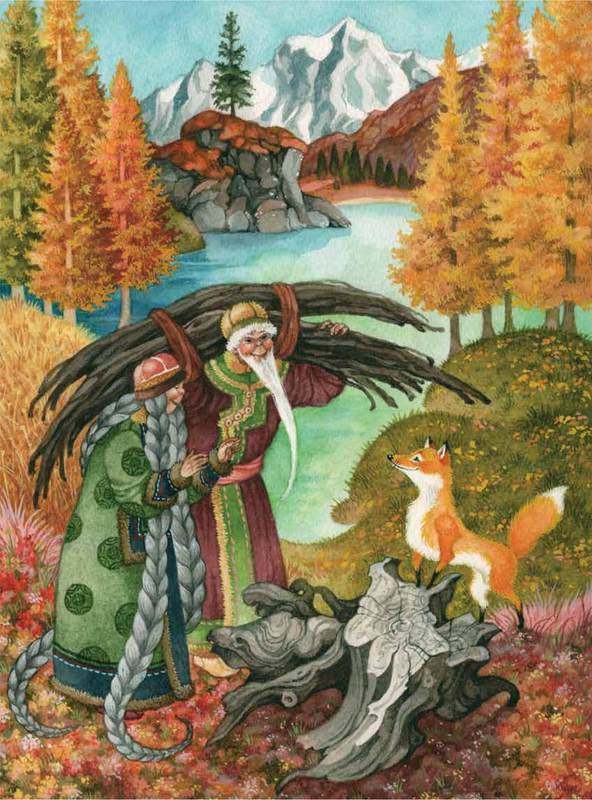 Рыжий пес<br />(Алтайские народные сказки) - i_060.jpg