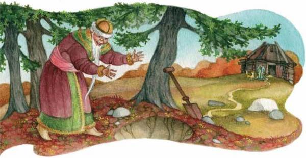 Рыжий пес<br />(Алтайские народные сказки) - i_064.jpg