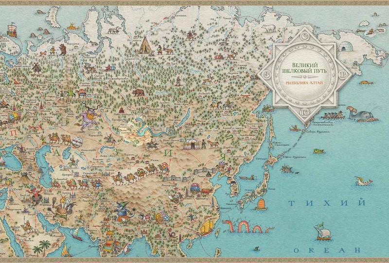 Рыжий пес<br />(Алтайские народные сказки) - i_083.jpg