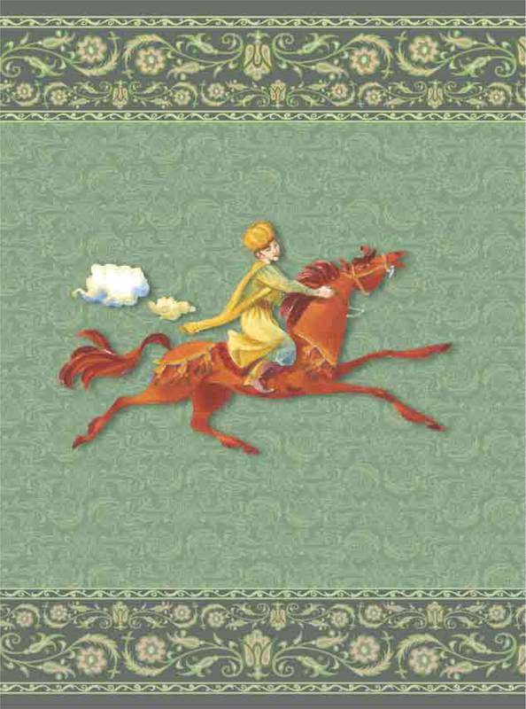 Чудесный чарык<br />(Крымскотатарские народные сказки) - i_003.jpg