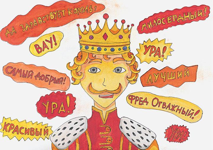 Икабог - i_010.jpg