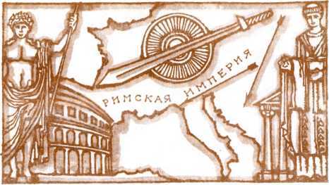 Пути народов - i_010.jpg