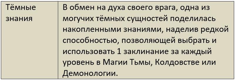 Бойня (СИ) - i_067.jpg