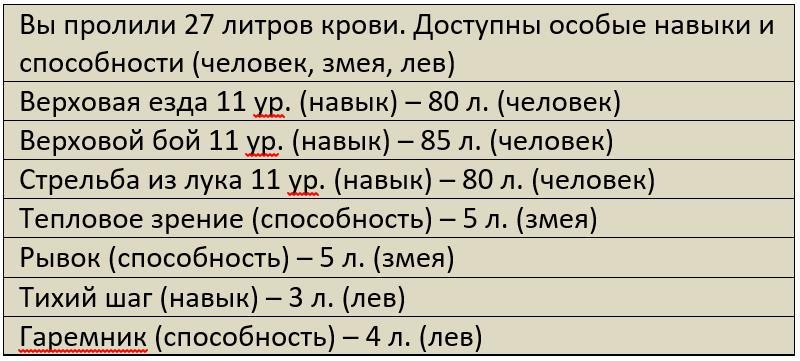 Бойня (СИ) - i_075.jpg