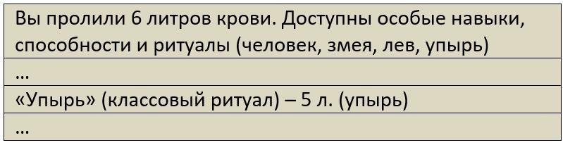 Бойня (СИ) - i_079.jpg