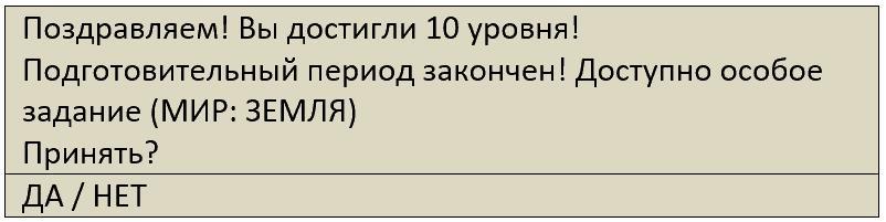 Бойня (СИ) - i_100.jpg
