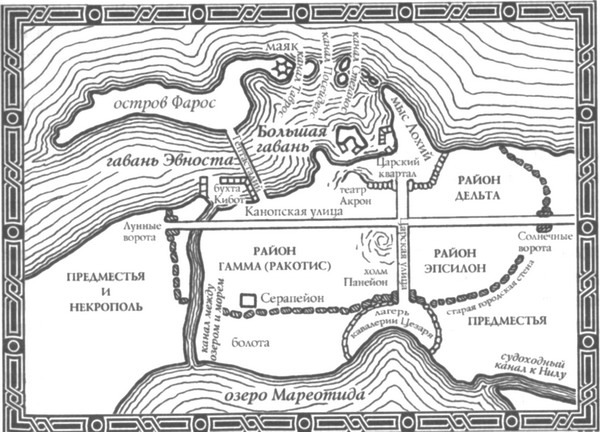 Падение титана, или Октябрьский конь - map02.jpg