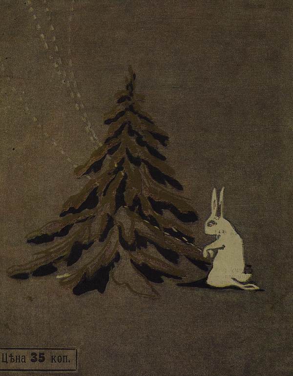 Христос рождается<br />(Рождественские рассказы) - i_015.jpg