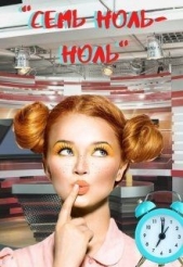  Серебрякова Екатерина 