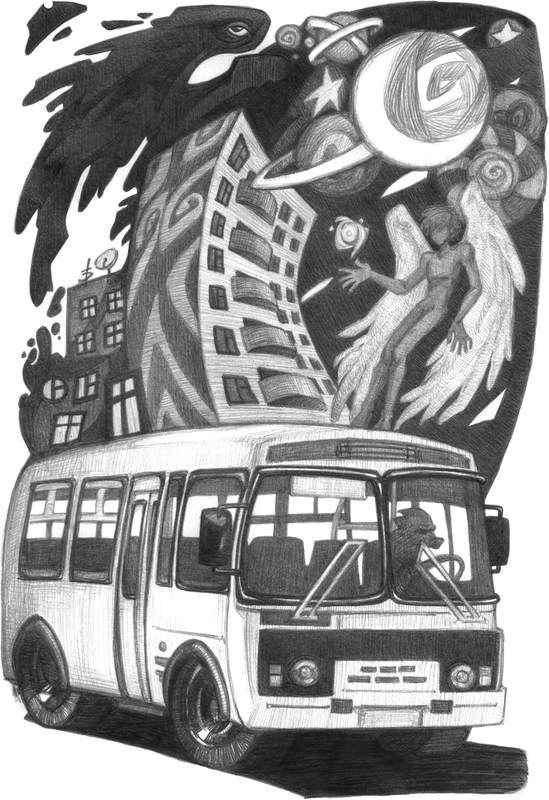 Городские сказки - i_022.jpg