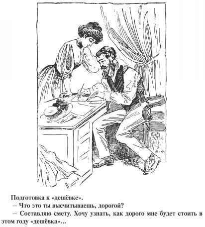 Господин Изобретатель. Книги 1-6 (СИ) - i_011.jpg