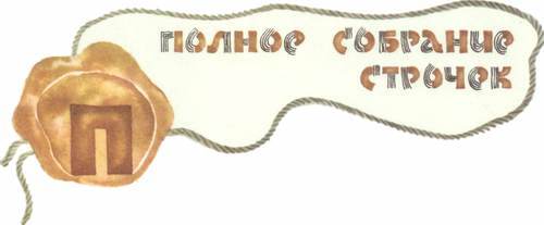 Серебряные колесики<br />(Сказка) - i_020.jpg