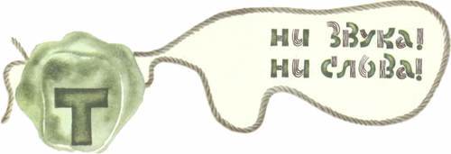 Серебряные колесики<br />(Сказка) - i_022.jpg