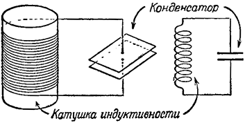 Радио - i_008.png