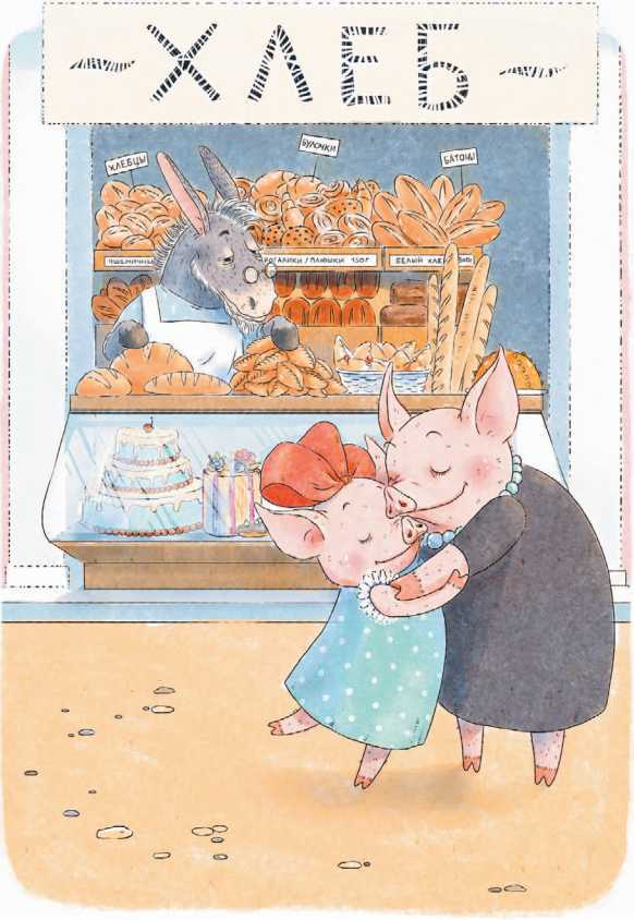 Я больше так не буду - i_007.jpg