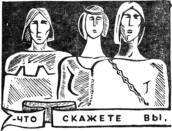 Красный всадник (Уот Тайлер) - i_027.png