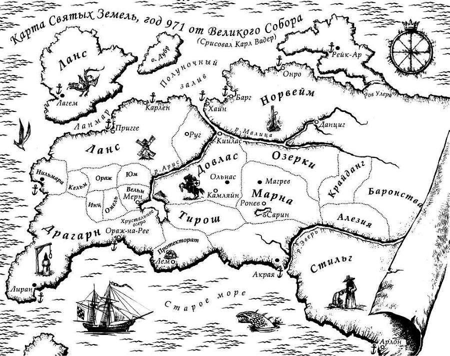 Проклятый металл - i_001.png