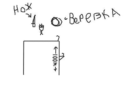 Пекло. Дилогия (СИ) - i_001.jpg