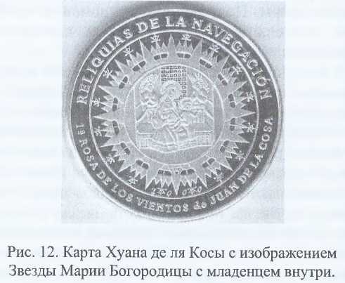 Власть во власти Власти - img_13