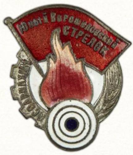 Рыжик (СИ) - i_003.jpg