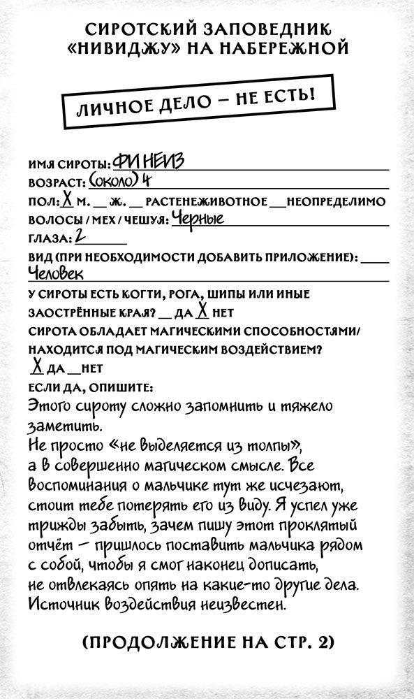 Рубиновый Ключ - i_001.jpg