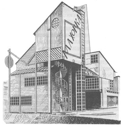 Под прикрытием (СИ) - img_89