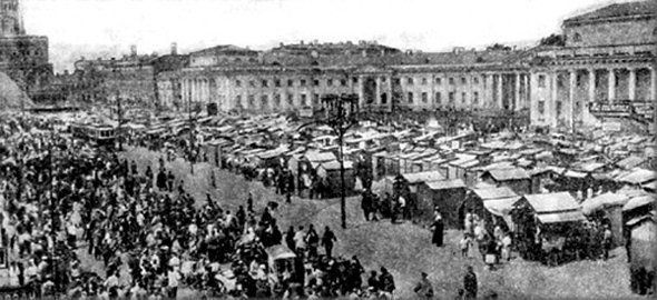 Под прикрытием (СИ) - img_24