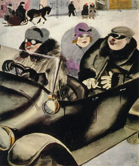 Под прикрытием (СИ) - img_61