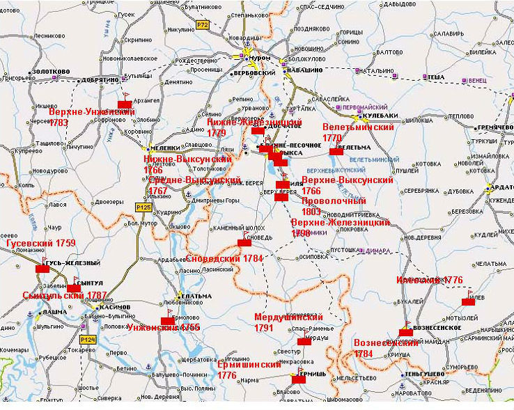 Под прикрытием (СИ) - img_95