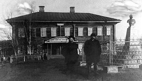 Под прикрытием (СИ) - img_3