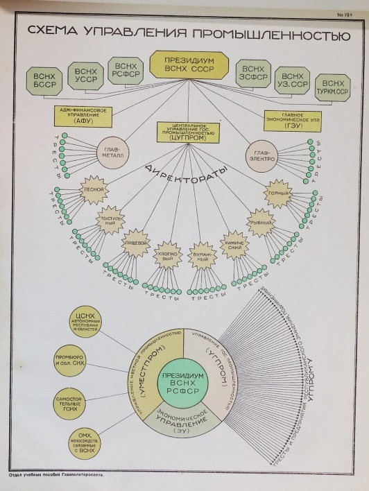 Под прикрытием (СИ) - img_67