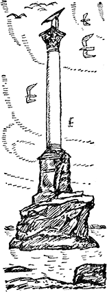 Далекие горнисты<br />(Повести и рассказы) - i_006.png