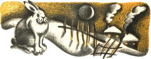 Не уходи, Аук!<br />(Лесные сказки) - i_062.jpg