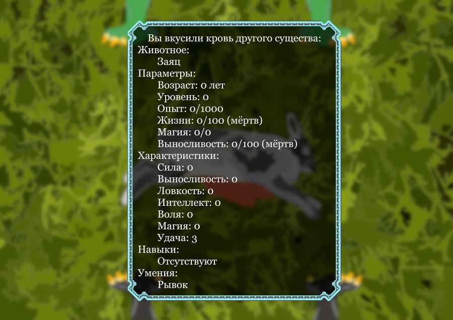 Скверная жизнь дракона (СИ) - img4.jpg