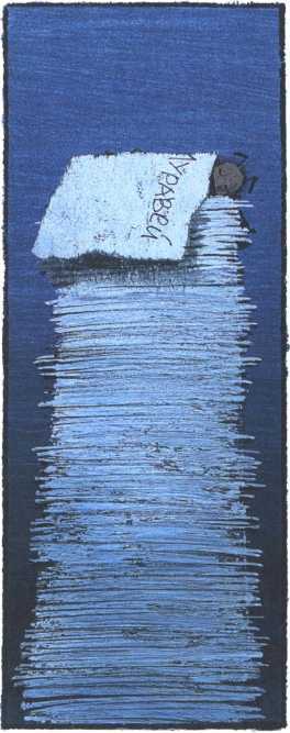 Письма только для своих - i_015.jpg