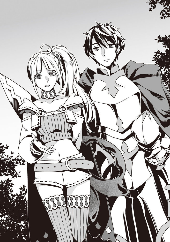 Становление Героя Щита 20 (ЛП) - i_006.jpg