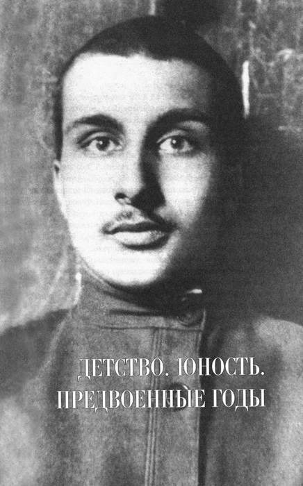 На качелях XX века - i_004.jpg