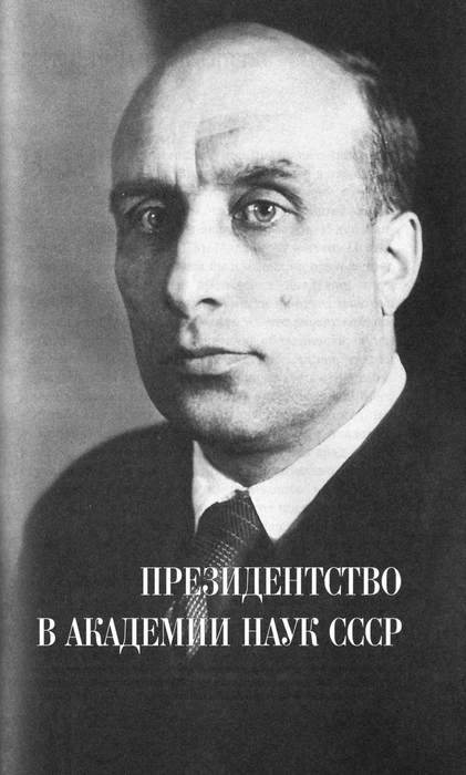 На качелях XX века - i_006.jpg