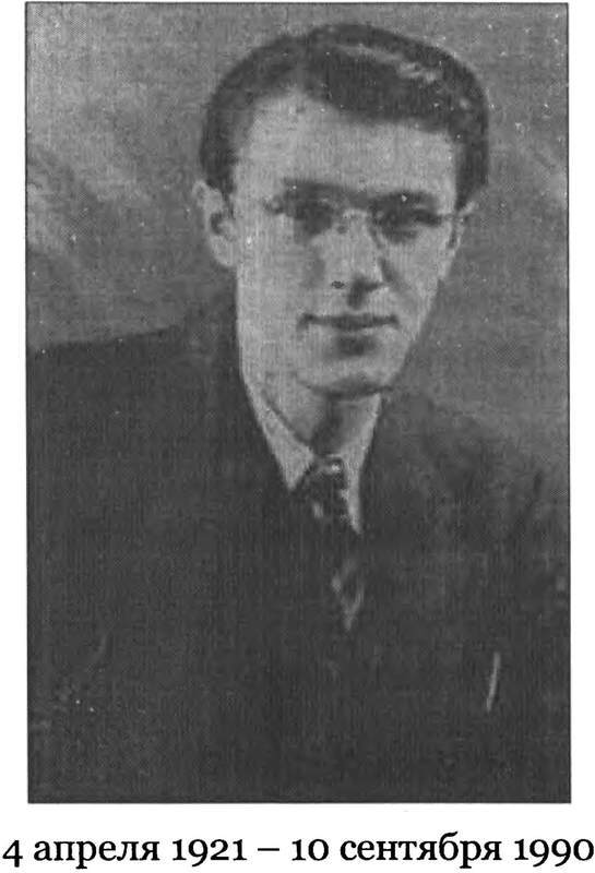 Исчезновение (сборник) - i_001.jpg