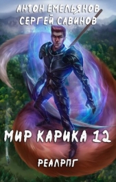 Осколки - автор Савинов Сергей Анатольевич 