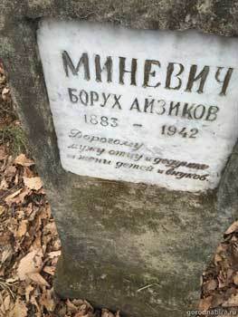 Попаданец в себя, 1960 год (СИ) - i_036.jpg