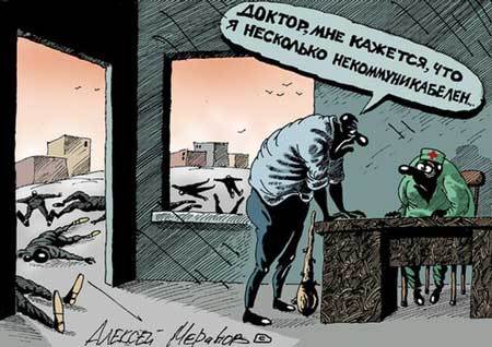 Попаданец в себя, 1963 год (СИ) - i_001.jpg