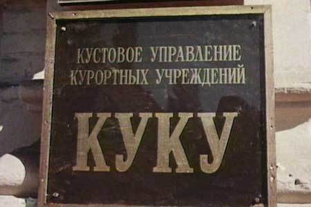 Попаданец в себя, 1963 год (СИ) - i_021.jpg