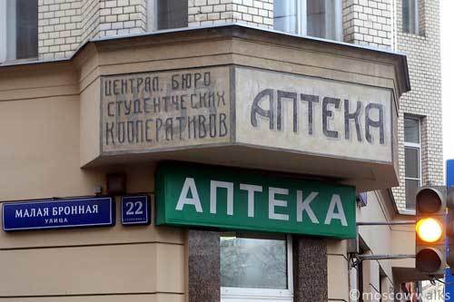 Попаданец в себя, 1965 год (СИ) - i_008.jpg