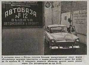 Попаданец в себя, 1965 год (СИ) - i_039.jpg