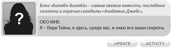 Зильбер. Третий дневник сновидений - i_001.jpg