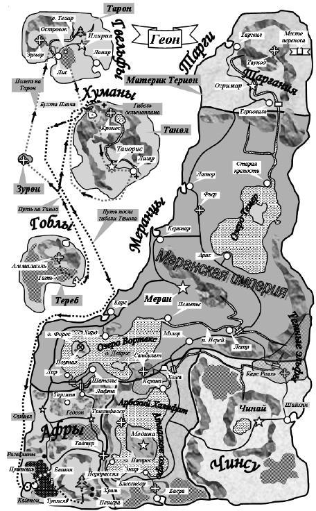 Битва за Танол - _01.jpg
