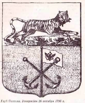 Неожиданная Россия (СИ) - i_028.jpg