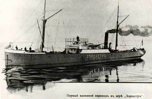 Нефть до эпохи нефти. История 