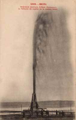 Нефть до эпохи нефти. История 